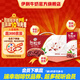伊利谷粒多紅谷牛奶飲品250ml*12盒/箱 紅豆+紅米+花生  禮盒裝 6月份