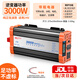 BELTTT車(chē)載逆變器純正弦波12v24v轉220v大功率48v60v72v伏升220伏轉換器 3000w【純正弦波】適用24V