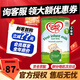 牛欄（Cow&Gate）英國牛欄 原裝進(jìn)口嬰幼兒配方奶粉800g愛爾蘭純凈奶源地 1段(0-6月)-6罐