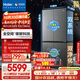 海爾（Haier）「山茶花-曜夜」502升雙擎恒鮮艙雙系統全空間保鮮594mm超薄零嵌十字冰箱BCD-502WGHTD1CYXU1