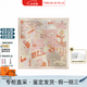 愛馬仕（Hermes）小馬幾何圖案設計真絲絲巾女款送女友教師節(jié)送禮 杏色H893822S05 42*43cm
