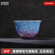 景德鎮陶瓷手工扒花主人杯家用顏色釉漸變功夫茶杯單個(gè)禮盒裝送長(cháng)輩禮品 扒花單杯-浮生若夢(mèng)70ml1只