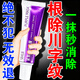 絲幕川字紋去除神器抬頭紋男重度去皺紋去法令紋貼睡覺(jué)貼女去額頭皺紋 買(mǎi)3送2醫用膏【包消紋 不反復】 專(zhuān)用填充去皺紋抗衰老眉間貼進(jìn)口