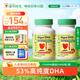 ChildLife童年時(shí)光dha嬰幼兒0-12歲藻油膠囊兒童護眼補腦DHA水果味 【6月+】藻油DHA 2瓶裝