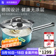 WMF德國福騰寶湯鍋進(jìn)口奈彩米家用琺瑯燉鍋奶鍋廚房磁爐燃氣通用鍋具 Nature奶鍋（松石綠） 16cm