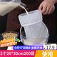 拜杰（Baijie）紗布過(guò)濾網(wǎng)豆漿過(guò)濾網(wǎng)擠餡袋隔渣布廚房篩中藥過(guò)濾袋擠水器 2只20*30cm 200目