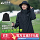 拓路者朱雀沖鋒衣女三合一抓絨內膽硬殼戶(hù)外登山服防風(fēng)防水保暖夾克外套 黑色 丨抓絨兩件套 S