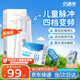貝諾寧電動(dòng)洗鼻器兒童鼻炎鼻腔沖洗器沖鼻器清洗器XD-1004+14支生理鹽水