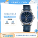浪琴（LONGINES）瑞士手表 名匠系列自動(dòng)機械男表四針月相防水男士手表 送男友禮物 L2.909.4.92.0藍盤(pán)條釘40MM