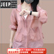 JEEP SPIRIT冰絲防曬衣女款2025新款夏季寬松大碼輕薄款透氣洋氣質(zhì)防曬服外套 皮粉色 XL (建議115斤-130斤)
