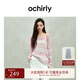 歐時(shí)力OCHIRLY 亞麻棉條紋針織衫女上衣露肩慵懶風(fēng)2025春季新品 粉條 S