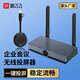圖飛飛無(wú)線投屏器手機(jī)投屏企業(yè)會(huì)議同屏器HDMI無(wú)線投屏器適用手機(jī)筆記本電腦投屏連接電視顯示器投影儀 PTB4101標(biāo)配套裝（單分屏+投屏發(fā)射器*1）
