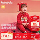 巴拉巴拉童裝嬰兒連體衣新生兒寶寶衣服2025年春裝新年季加厚208125133204