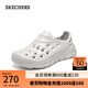 斯凱奇（Skechers）男鞋貝殼泡泡鞋厚底透氣外穿洞洞鞋百搭沙灘鞋 乳白色/OFWT 41
