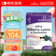 Vitabiotics薇塔貝爾葉黃素成人護眼片 越橘藍莓玉米黃質(zhì) 科學(xué)適量保護視力 【明亮雙眸】葉黃素30片