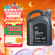 出裝奧迪原廠(chǎng)全合成機油5W-40適用一汽奧迪A/Q/TT/S全系汽柴通用4L