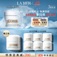海藍之謎（LA MER）奇跡云絨霜60ml面霜修護緊致護膚品套裝化妝品禮盒生日禮物送女友