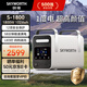 創(chuàng  )維戶(hù)外移動(dòng)電源220V 1800W自駕露營(yíng)野營(yíng)擺攤車(chē)載便攜應急移動(dòng)儲能電池太陽(yáng)能充電寶S-1800