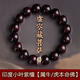 胖東來(lái)品質(zhì)印度小葉紫檀手串十二生肖八大守護神檀香木佛珠本命佛 小葉紫檀10mm單圈(虛空藏菩薩-?；?