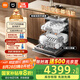 米家小米洗碗機16套P2【智能全嵌顏值款】嵌入式洗消一體機115℃熱風烘干QMDW1603M