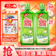媽媽壹選檸檬草餐具凈1.28kg+補(bǔ)充裝1.28kg洗潔精食品用洗滌靈果蔬奶瓶用