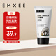 嫚熙（EMXEE）羊脂膏乳房乳頭膏乳頭霜羊脂膏保濕霜保濕親膚保養(yǎng)霜羊毛脂膏 1支
