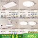 西頓照明（CDN）舒視光護(hù)眼超薄吸頂燈LED全光譜臥室兒童房書房客廳已接入米家APP 【全國(guó)補(bǔ)】3房2廳AT5 舒視光S系鋁材懸浮款