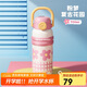 物生物（RELEA）保溫杯女產(chǎn)婦316L不銹鋼水杯大容量兒童吸管杯子學(xué)生水壺開學(xué)禮物