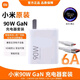 小米（MI）原裝適用于120W/90w/67w/33w充電器13/14/15Ultrak70e80note13Pro手機快沖充電頭紅米數據線(xiàn)充電線(xiàn) 小米90W原裝充電快充套裝（頭+1米線(xiàn)）