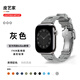 適用于s11蘋(píng)果手表表帶iwatch876愛(ài)馬仕Ultra3氟橡膠kilim表帶S10 灰色 kilim折疊扣款 38/40/41/42mm表盤(pán)通用