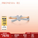周生生七夕禮物鉆石戒指 PROMESSA同心系列18K連理鉆石戒指93349R定價(jià) 13圈