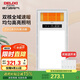 德力西（DELIXI）風(fēng)暖浴霸 雙電機 五合一機械款浴霸照明換氣吹風(fēng)集成吊頂浴霸102A