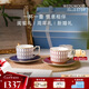 WEDGWOOD[七夕禮物]【魏大勛同款】金粉年華2杯2碟骨瓷咖啡杯碟下午茶