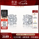 喜鉆七夕禮物圍愛(ài)系列克拉效果鉆石耳釘女18K群鑲鉆石耳飾送女友生日 【約70分效果】18K金共24分/對(duì)-現(xiàn)貨