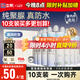 聚脲美縫劑防霉耐黃變瓷磚地磚專(zhuān)用防水防霉美縫劑晨間積雪10支裝