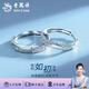 老鳳祥 足銀如初情侶戒指男女款一對戒開口可調(diào)節(jié)紀(jì)念日520送女朋友禮物 如初情侶對戒【品牌禮盒】 開口可調(diào)節(jié)