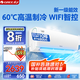 格力（GREE）空調(diào)云錦三代1.5匹 新1級變頻冷暖自清潔 WIFI智控節(jié)能省電冷酷外機 獨立除濕 壁掛式臥室空調(diào)掛機 1.5匹 一級能效 云錦三代新升級【店鋪熱銷】