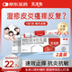 2盒裝艾洛松 糠酸莫米松乳膏 0.1%(15g:15mg)* 15g 用于濕疹神經(jīng)性皮炎異位性皮炎皮膚瘙癢