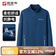 探路者（TOREAD）抓絨服 秋冬男士開衫外套雙面抓絨抗靜電保暖抓絨衣TACCCM91985