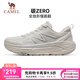 駱駝（CAMEL）【全地形】風(fēng)速2.0碳zero跑步鞋男女同款徒步登山透氣厚底運動(dòng)鞋 X15B097023，象牙白/沙?；?，男 42