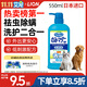 LION獅王艾寵寵物狗狗貓咪沐浴露祛蟲(chóng)除螨除臭550ml貓狗通用二合一