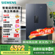 西門子（SIEMENS）637L超大容量精控恒鮮對(duì)開門雙開門冰箱家用冰箱 家電國(guó)家補(bǔ)貼以舊換新 一級(jí)能效湖蘊(yùn)藍(lán)KT99V1356C