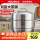 愛仕達(dá)蒸鍋304不銹鋼加高厚大容量廚房家用復(fù)底蒸饅頭鍋燃?xì)怆姶艩t通用 加高蒸鍋 2層 32cm