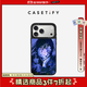 CASETIFY John Kafka系列 暮色花影 適用于蘋(píng)果iPhone17/16/15 Pro/Max 手機殼 鏡面黑框Magsafe iPhone 16 Pro