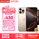 Apple iPhone 16 Pro 蘋(píng)果手機16pro 全網(wǎng)通 游戲 5G手機 沙漠色鈦金屬 256G 店保2年+配件套裝