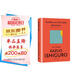 克拉拉與太陽(yáng)（石黑一雄作品） [英]石黑一雄 宋僉 譯 豆瓣2021年度關(guān)注 全球同步出版 簡(jiǎn)體中文 諾貝爾文學(xué)獎后首部作品長(cháng)篇英國小說(shuō)