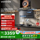 華帝（VATTI）【小飛翼Pro旗艦款】國家補貼超薄平嵌7字型變頻頂側(cè)雙吸29風量大吸力蒸汽熱水洗靜音一級能效 K9G