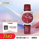 西鐵城（CITIZEN）手表女日韓表xC系列光動能日顯皮帶時尚送禮物女友EW2420-00W