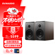丹拿（DYNAUDIO）意境系列  Emit 10 HiFi無(wú)源書(shū)架音響發(fā)燒音箱 木質(zhì) 2.0聲道 胡桃木 一對