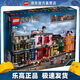 樂(lè )高（LEGO）75978 對角巷 積木玩具哈利波特系列粉絲情人節禮物